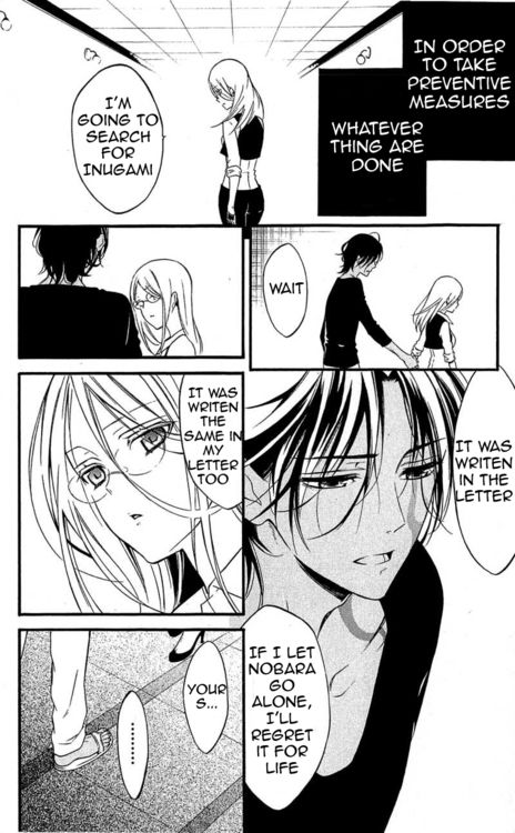 Read Inu x Boku SS (en) Manga Online