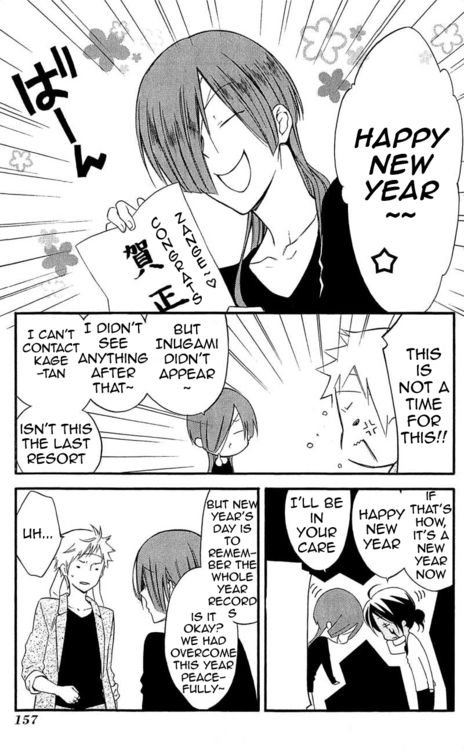 Read Inu x Boku SS (en) Manga Online