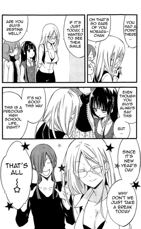 Read Inu x Boku SS (en) Manga Online