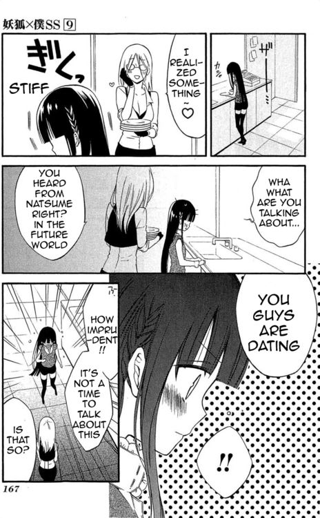 Read Inu x Boku SS (en) Manga Online