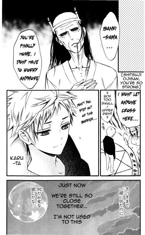 Read Inu x Boku SS (en) Manga Online