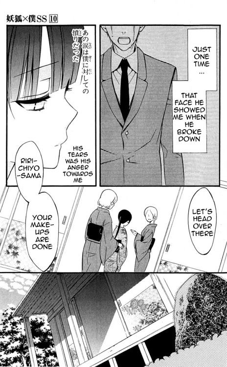 Read Inu x Boku SS (en) Manga Online