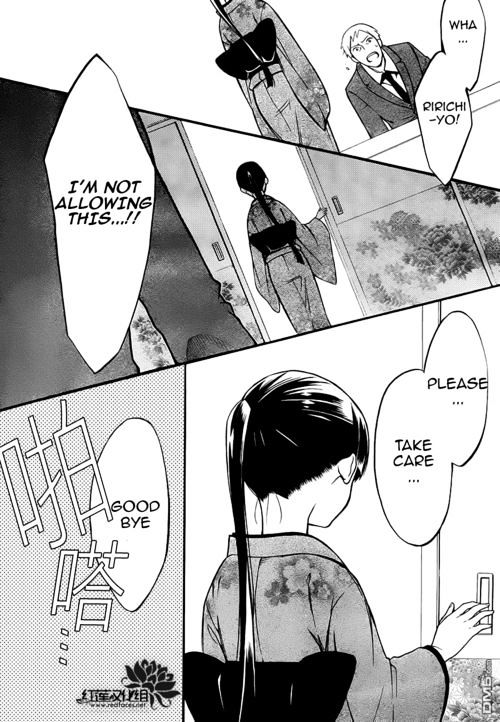 Read Inu x Boku SS (en) Manga Online