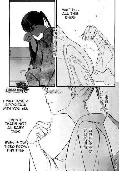 Read Inu x Boku SS (en) Manga Online