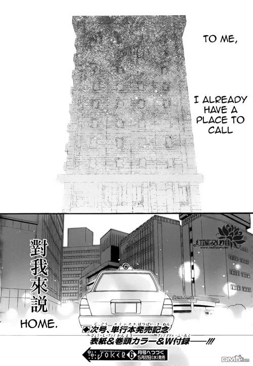 Read Inu x Boku SS (en) Manga Online