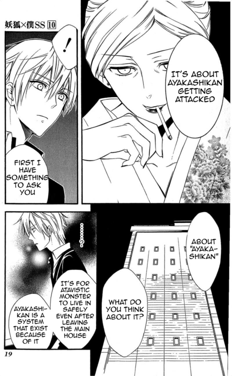 Read Inu x Boku SS (en) Manga Online