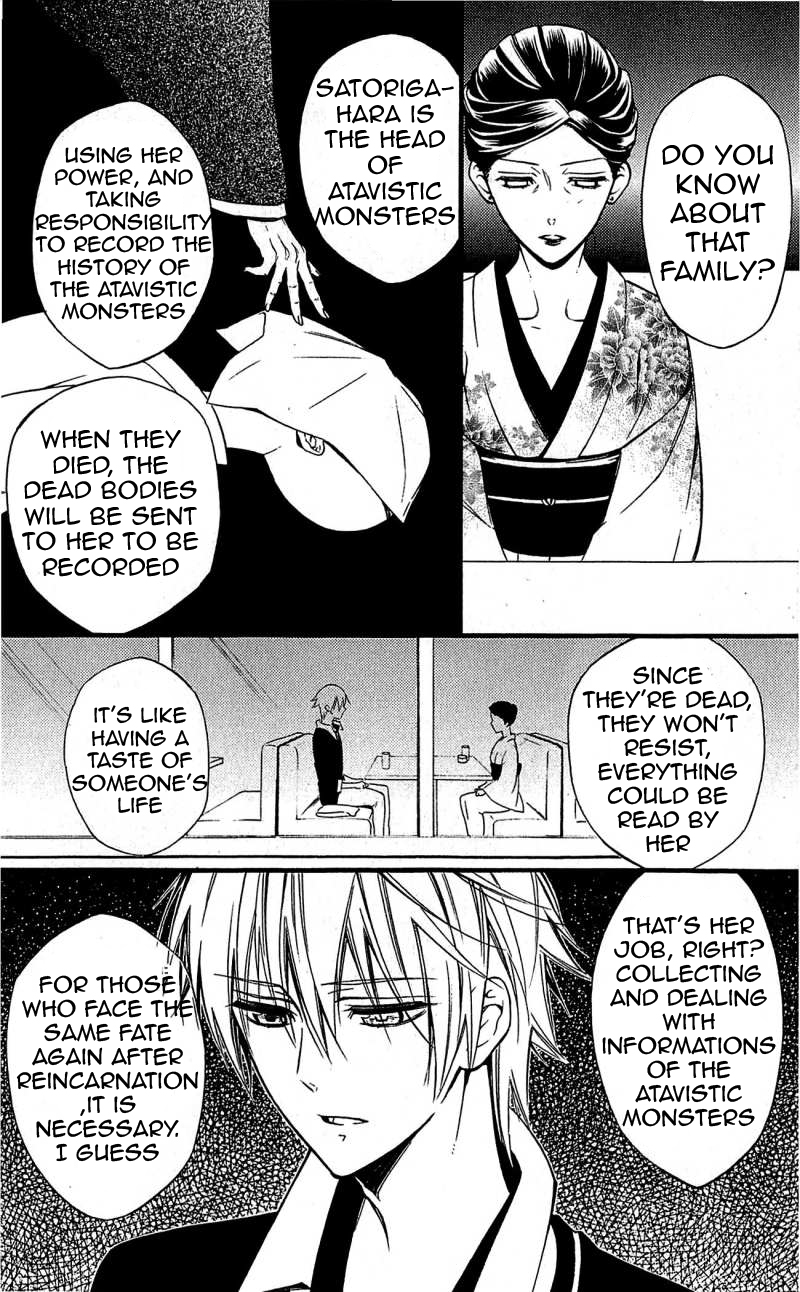 Read Inu x Boku SS (en) Manga Online