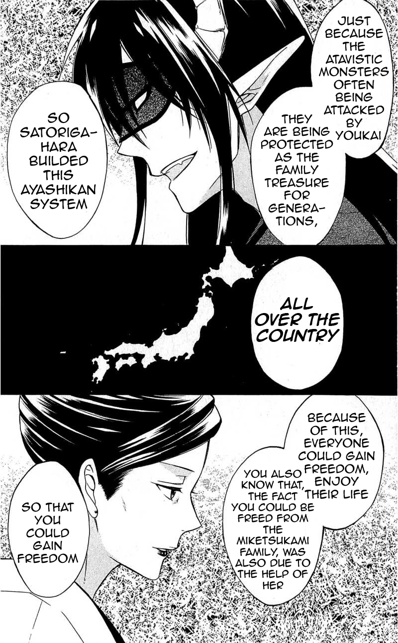 Read Inu x Boku SS (en) Manga Online