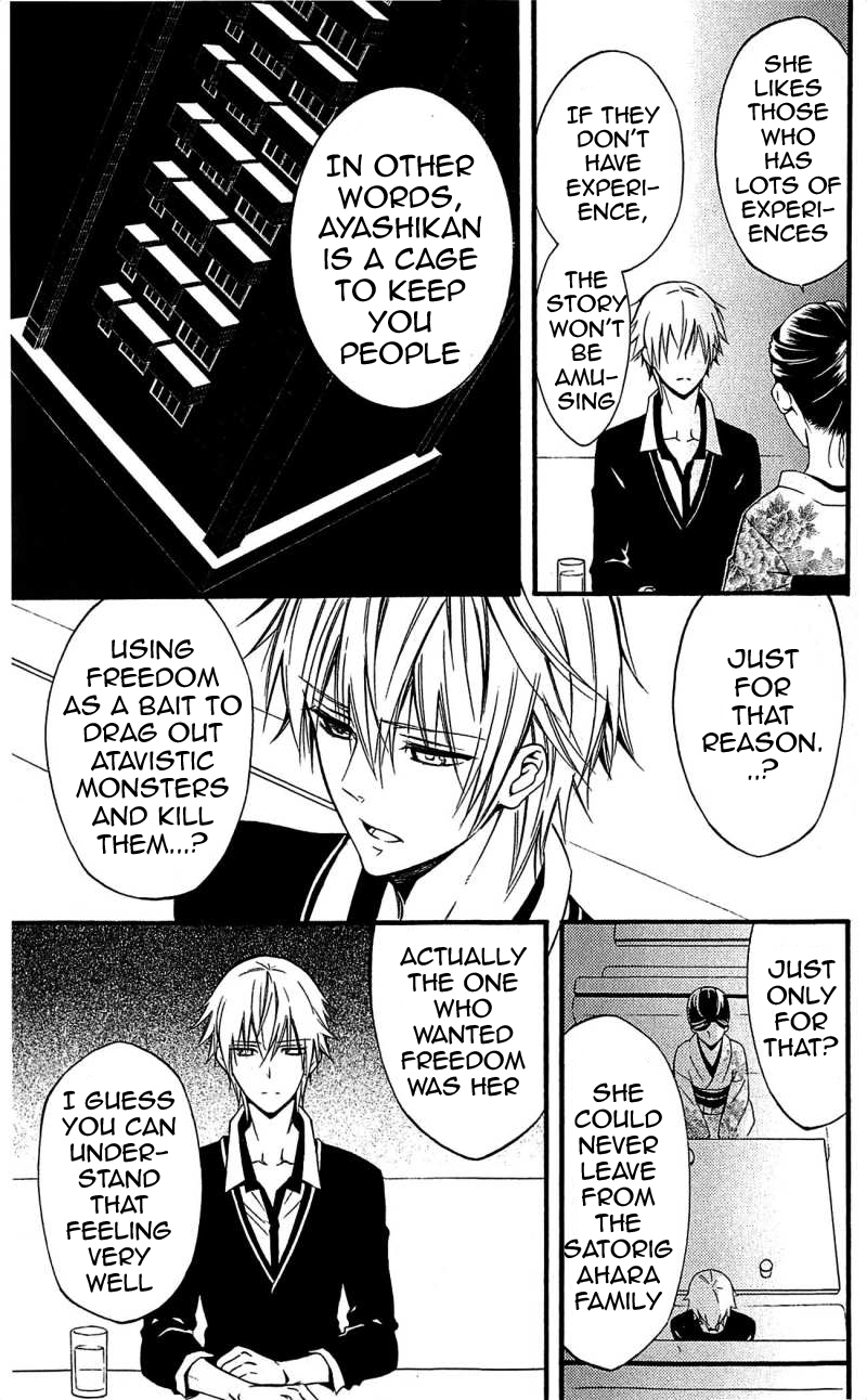 Read Inu x Boku SS (en) Manga Online