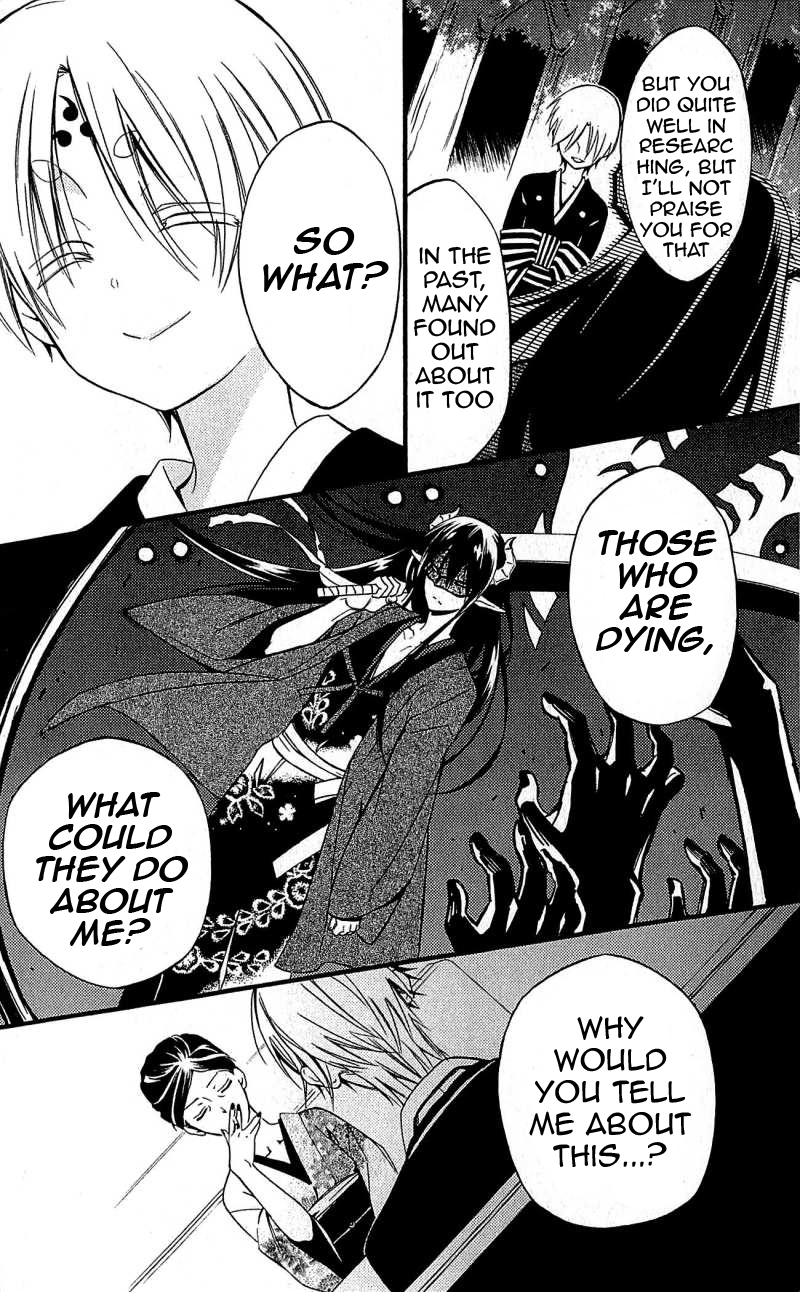 Read Inu x Boku SS (en) Manga Online