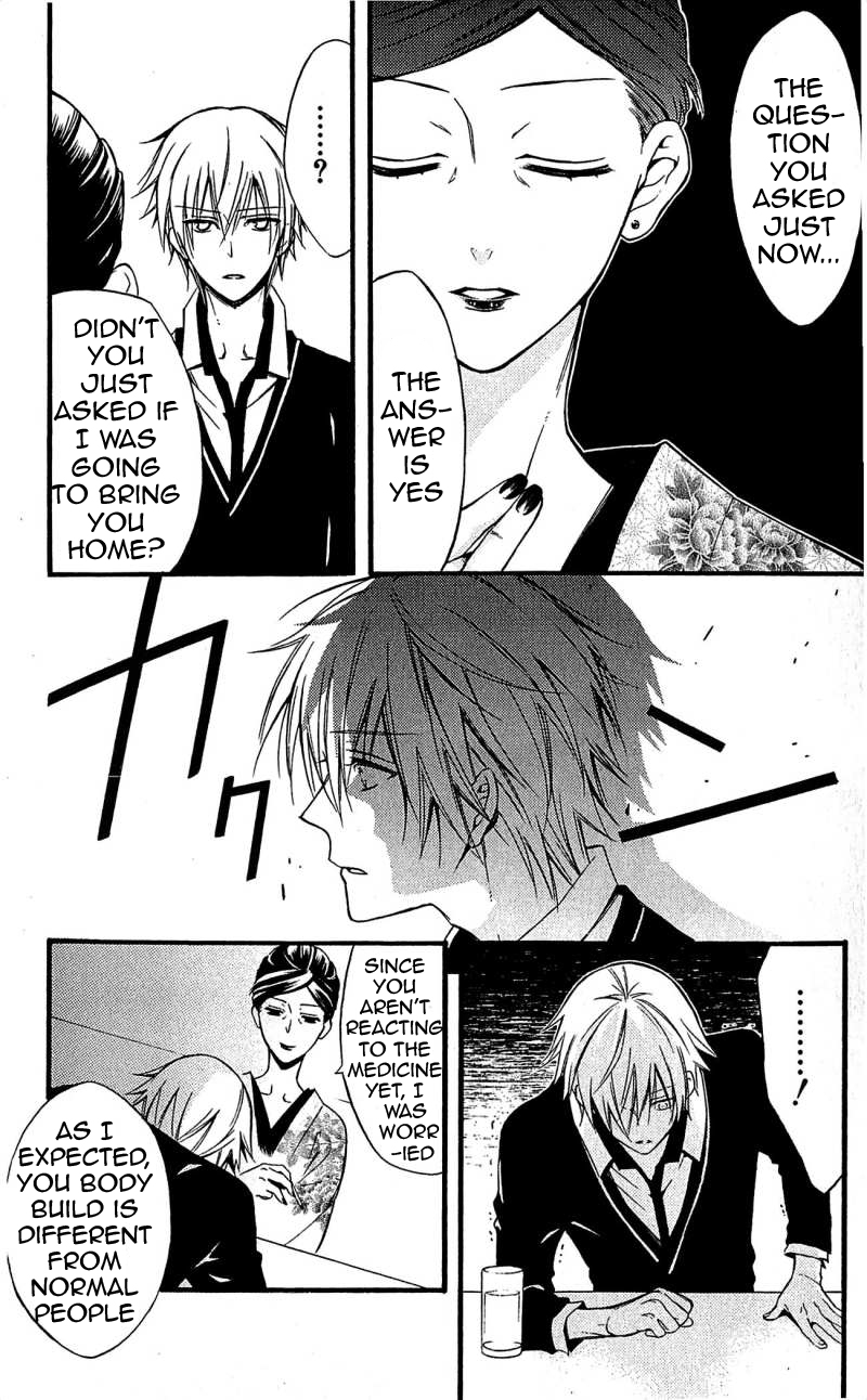 Read Inu x Boku SS (en) Manga Online