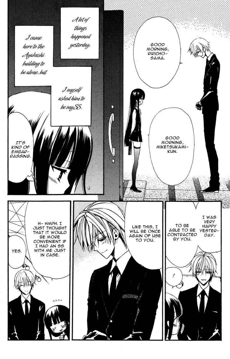 Read Inu x Boku SS (en) Manga Online