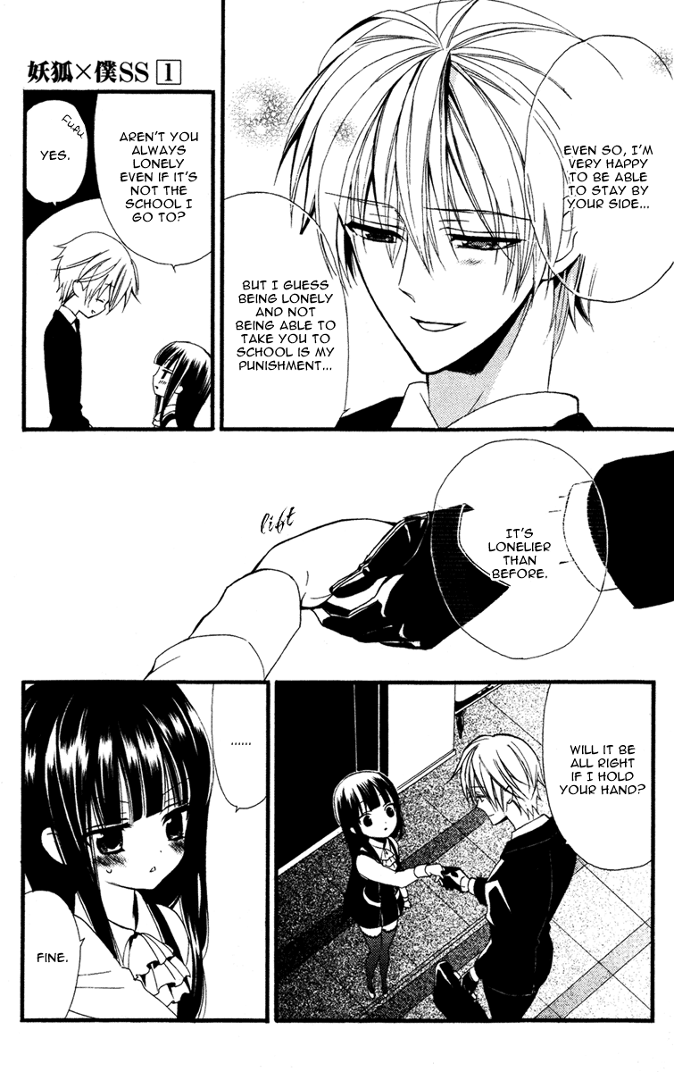 Read Inu x Boku SS (en) Manga Online