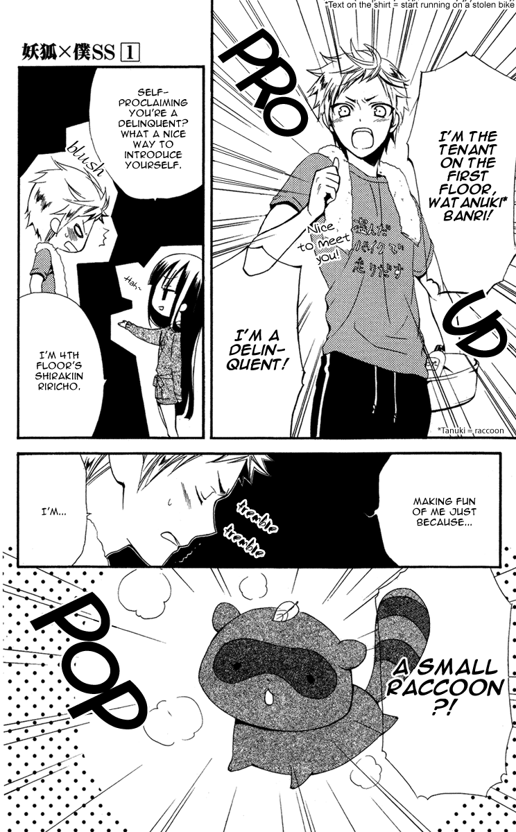 Read Inu x Boku SS (en) Manga Online