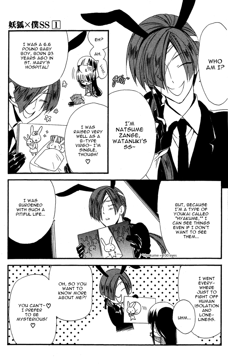 Read Inu x Boku SS (en) Manga Online