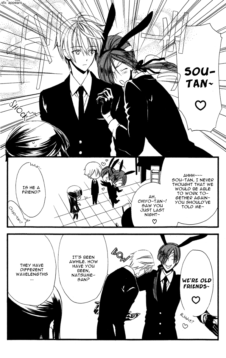 Read Inu x Boku SS (en) Manga Online