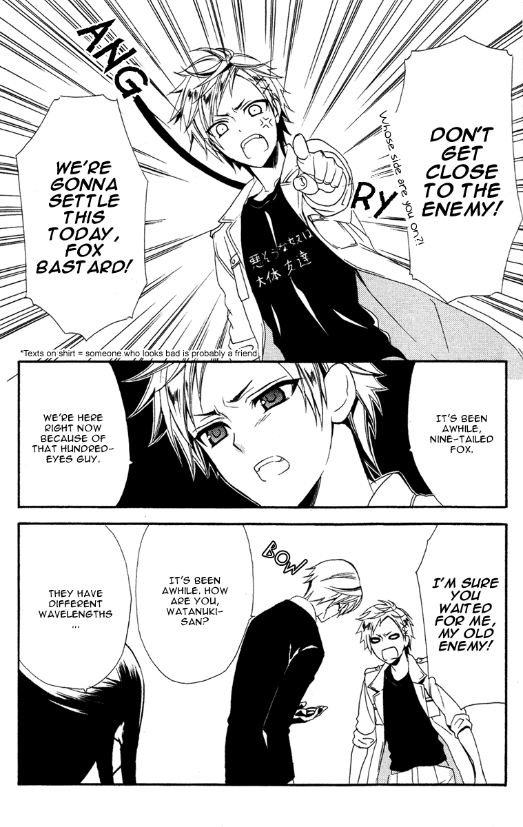 Read Inu x Boku SS (en) Manga Online