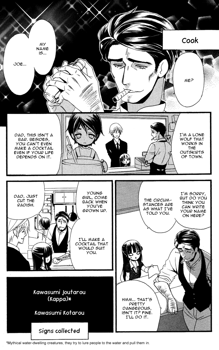 Read Inu x Boku SS (en) Manga Online