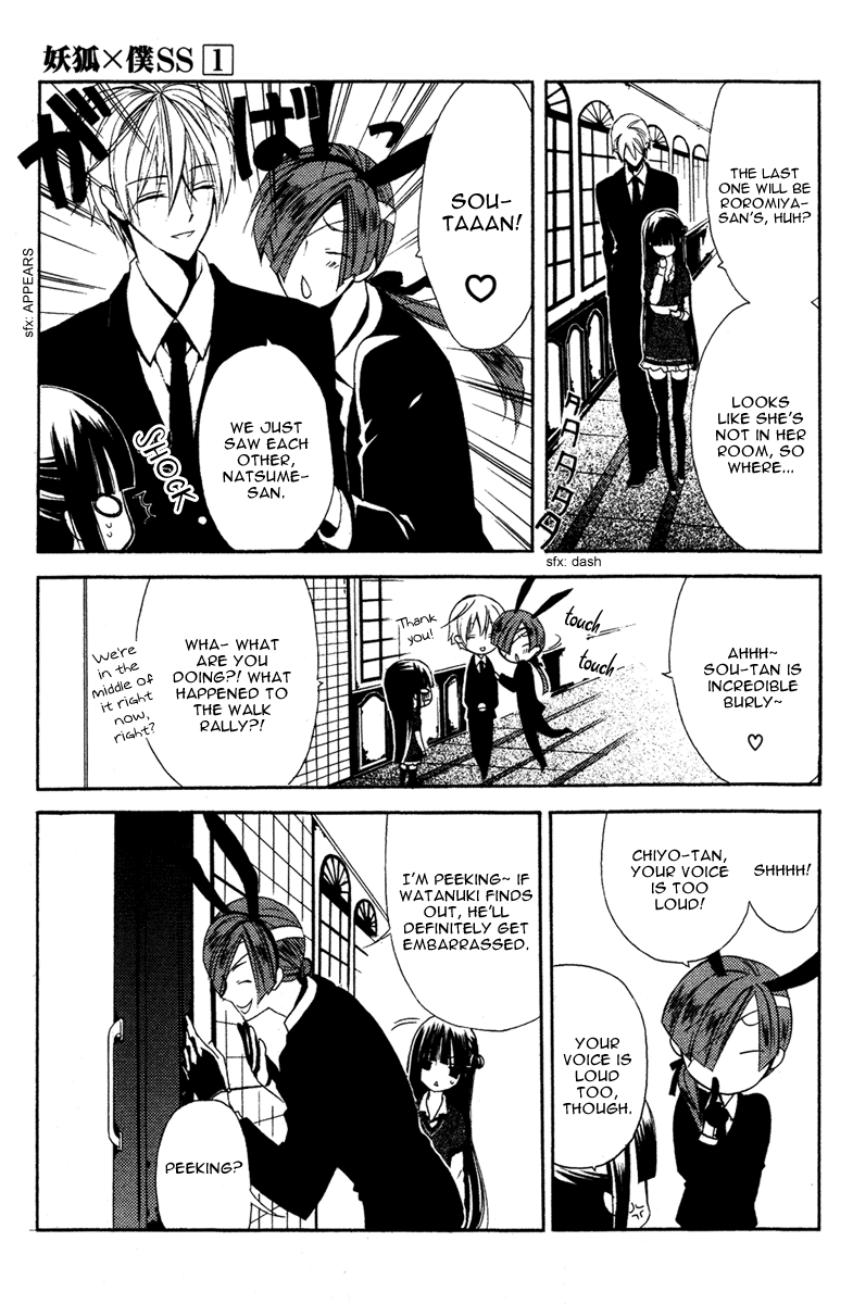 Read Inu x Boku SS (en) Manga Online