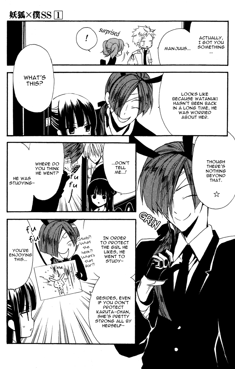 Read Inu x Boku SS (en) Manga Online