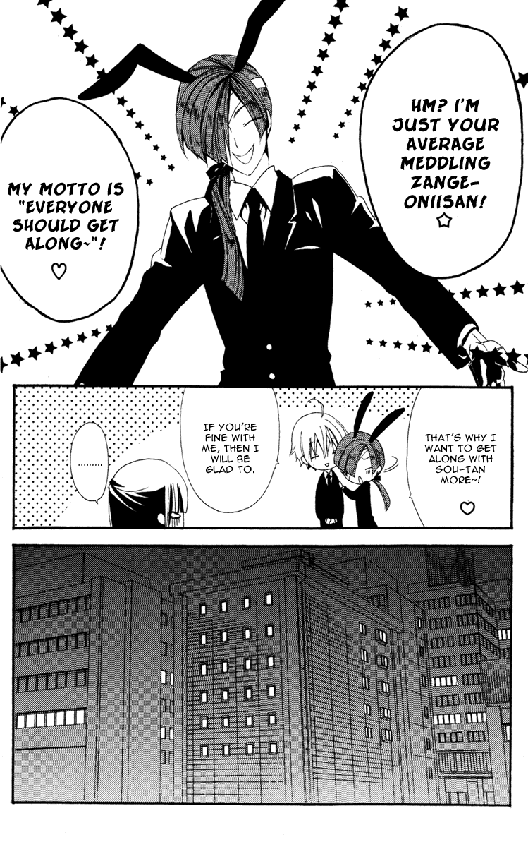 Read Inu x Boku SS (en) Manga Online