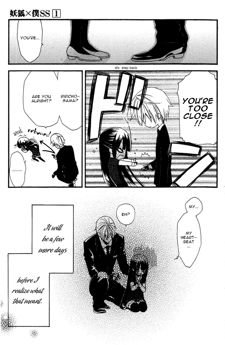 Read Inu x Boku SS (en) Manga Online