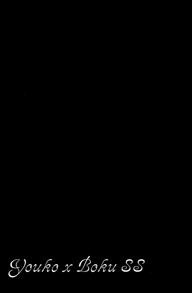 Read Inu x Boku SS (en) Manga Online