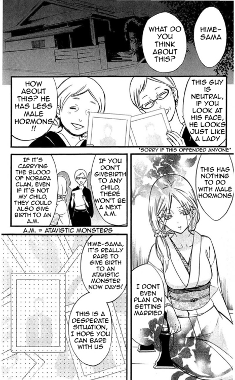 Read Inu x Boku SS (en) Manga Online