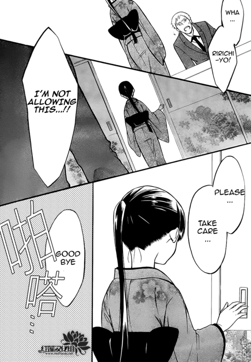 Read Inu x Boku SS (en) Manga Online