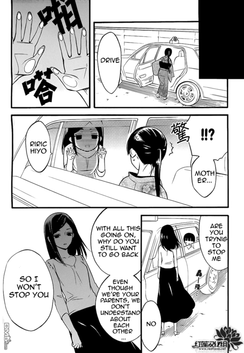 Read Inu x Boku SS (en) Manga Online