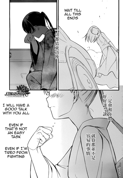 Read Inu x Boku SS (en) Manga Online