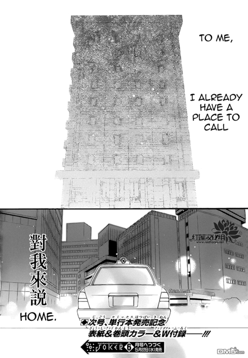 Read Inu x Boku SS (en) Manga Online