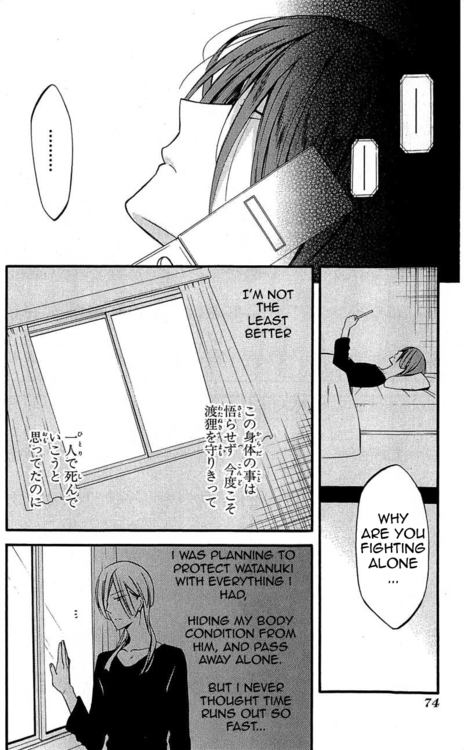 Read Inu x Boku SS (en) Manga Online