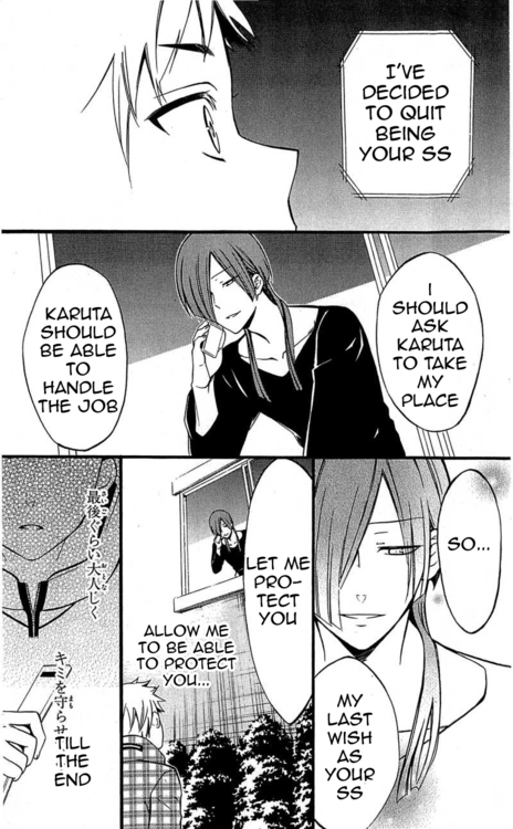 Read Inu x Boku SS (en) Manga Online