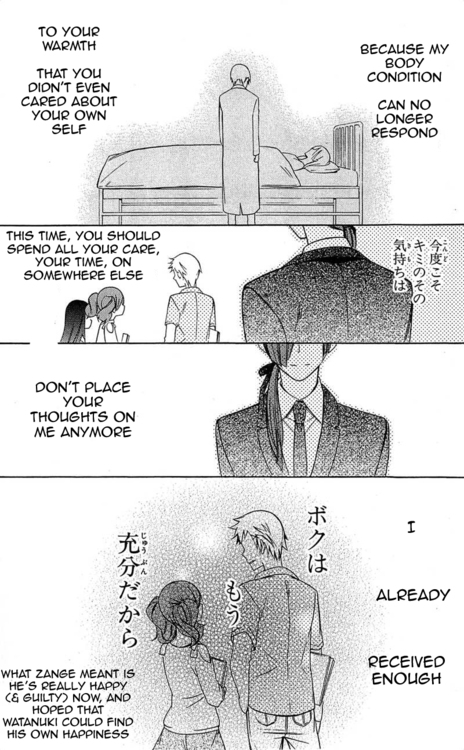 Read Inu x Boku SS (en) Manga Online