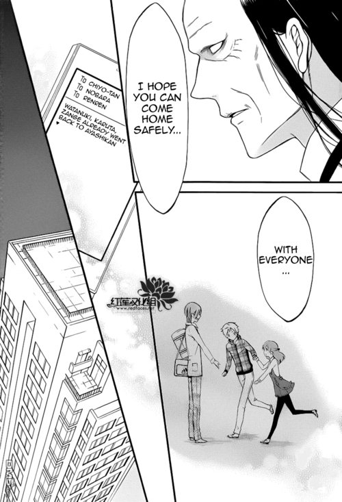 Read Inu x Boku SS (en) Manga Online