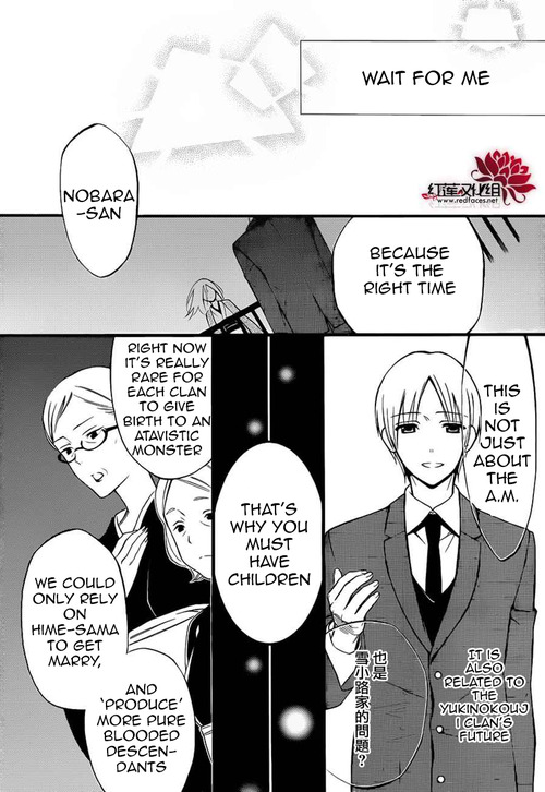 Read Inu x Boku SS (en) Manga Online