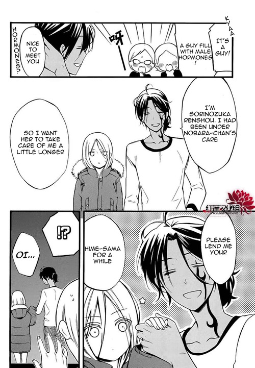 Read Inu x Boku SS (en) Manga Online