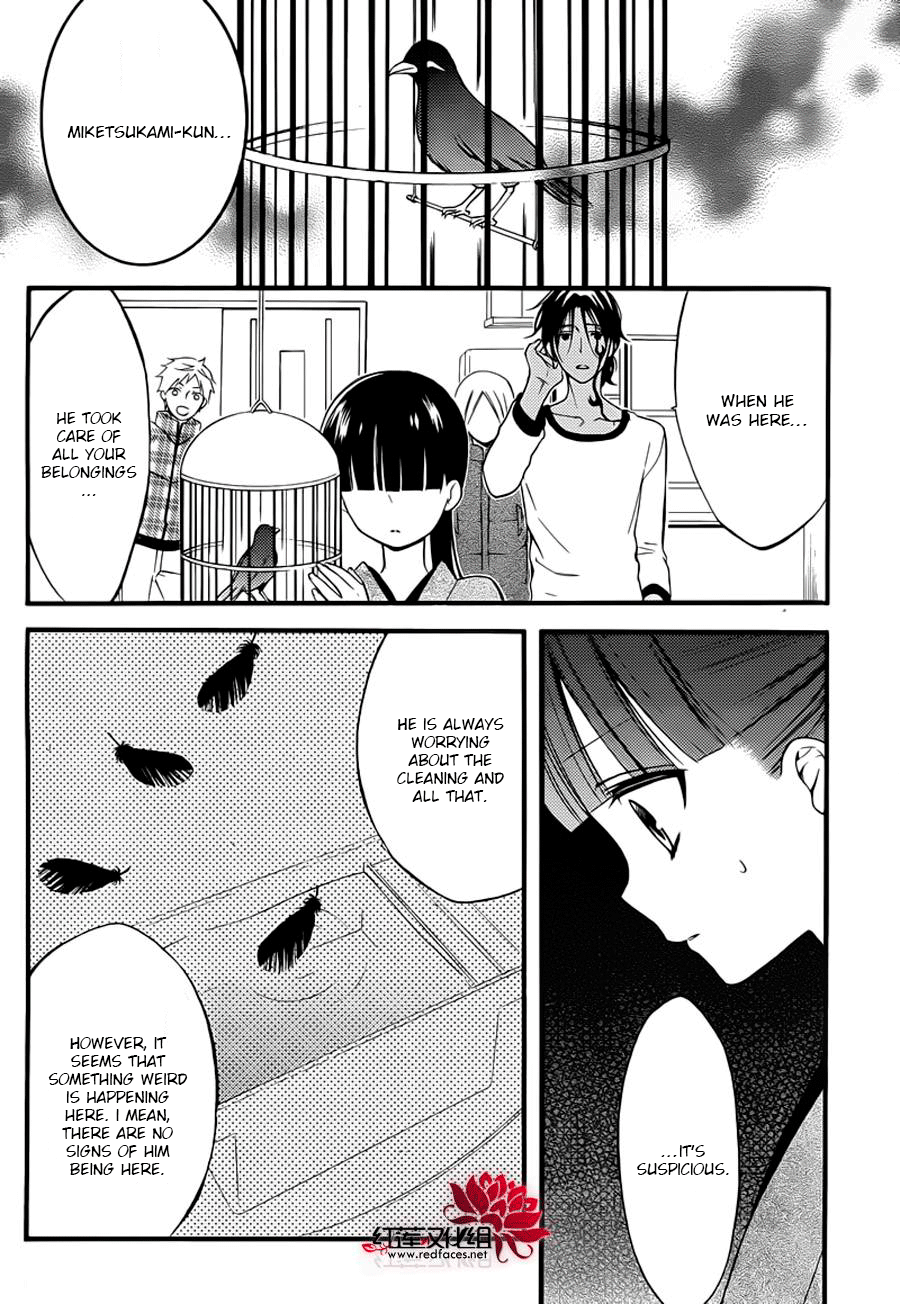 Read Inu x Boku SS (en) Manga Online