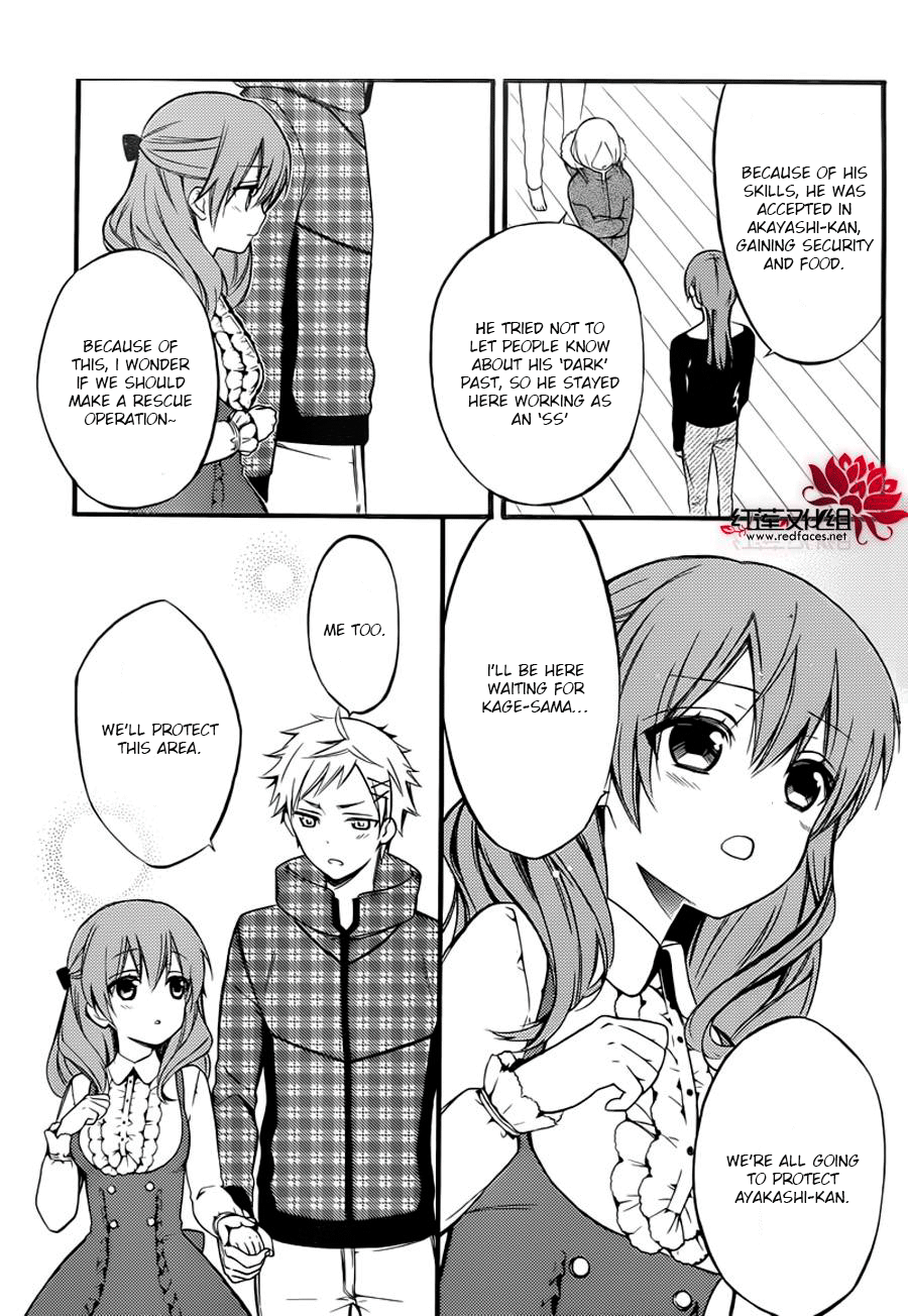 Read Inu x Boku SS (en) Manga Online