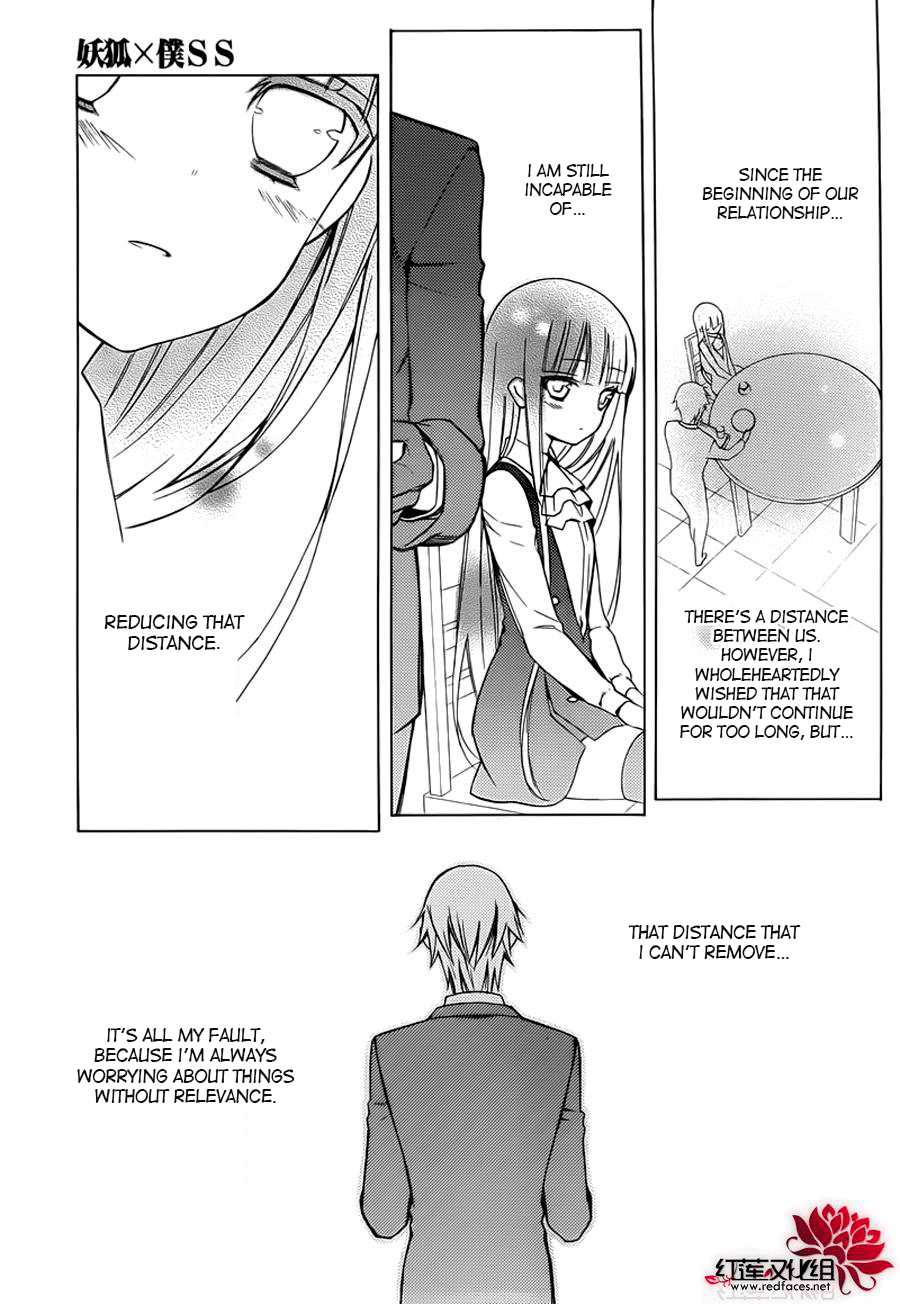 Read Inu x Boku SS (en) Manga Online