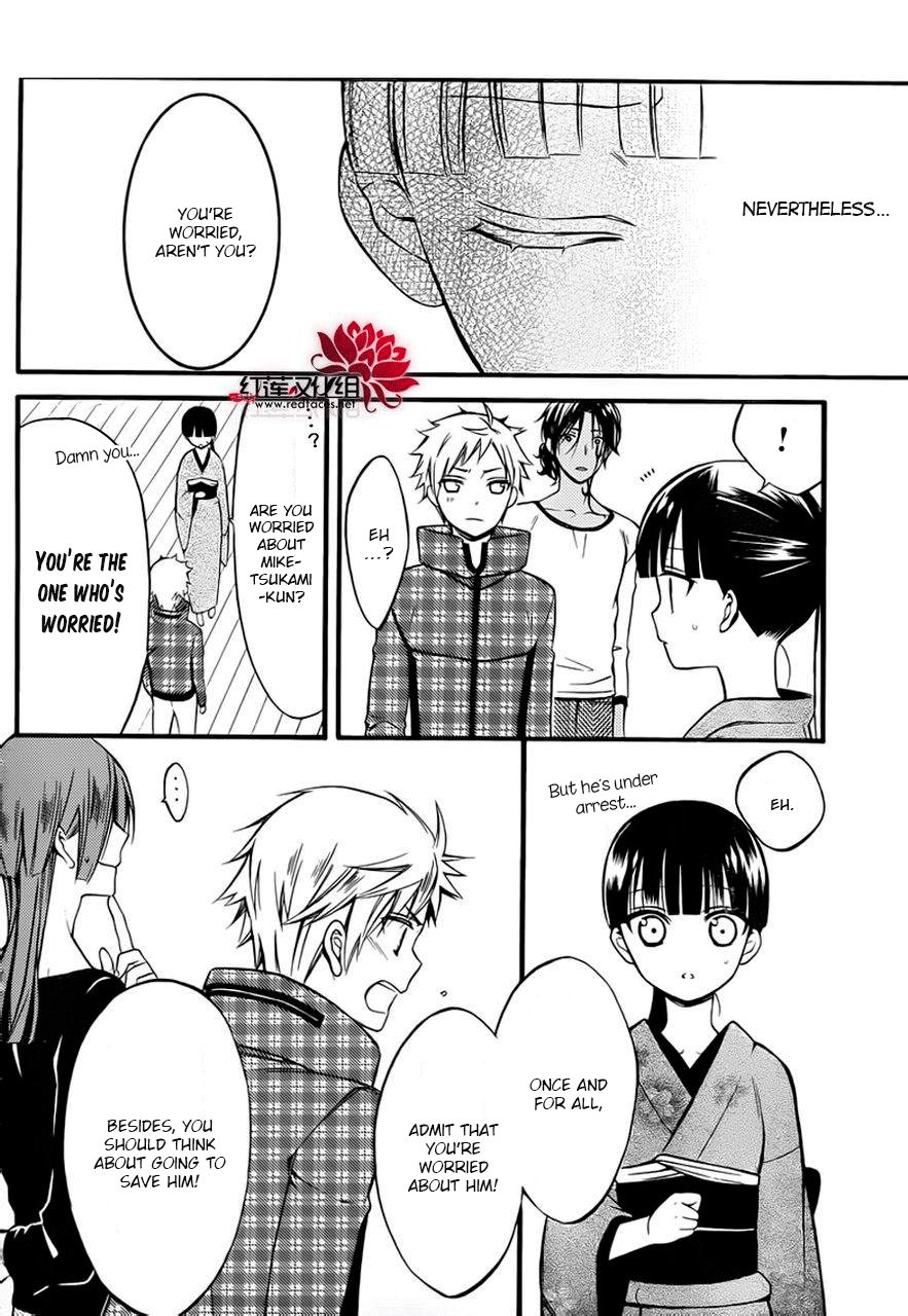 Read Inu x Boku SS (en) Manga Online