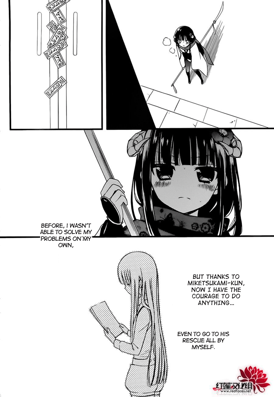 Read Inu x Boku SS (en) Manga Online