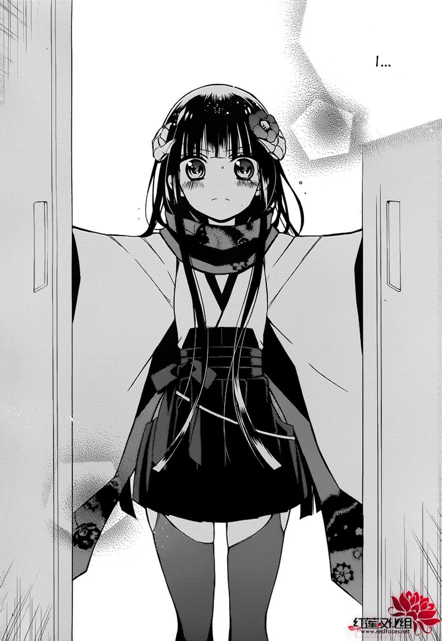 Read Inu x Boku SS (en) Manga Online