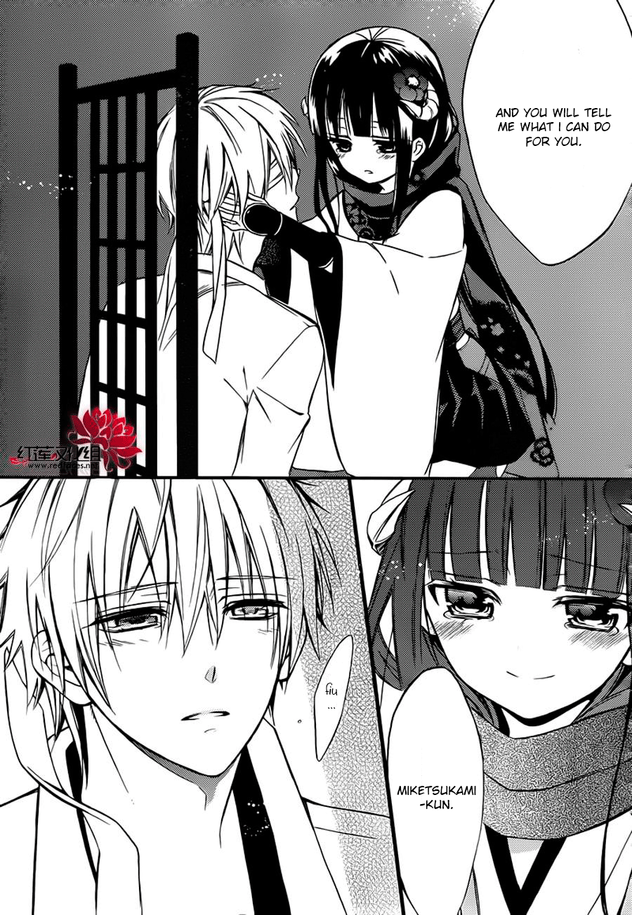 Read Inu x Boku SS (en) Manga Online