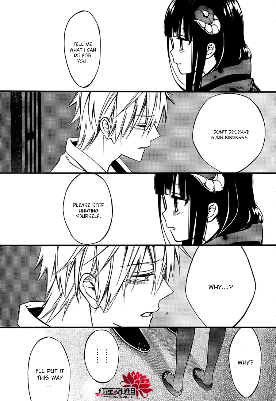 Read Inu x Boku SS (en) Manga Online