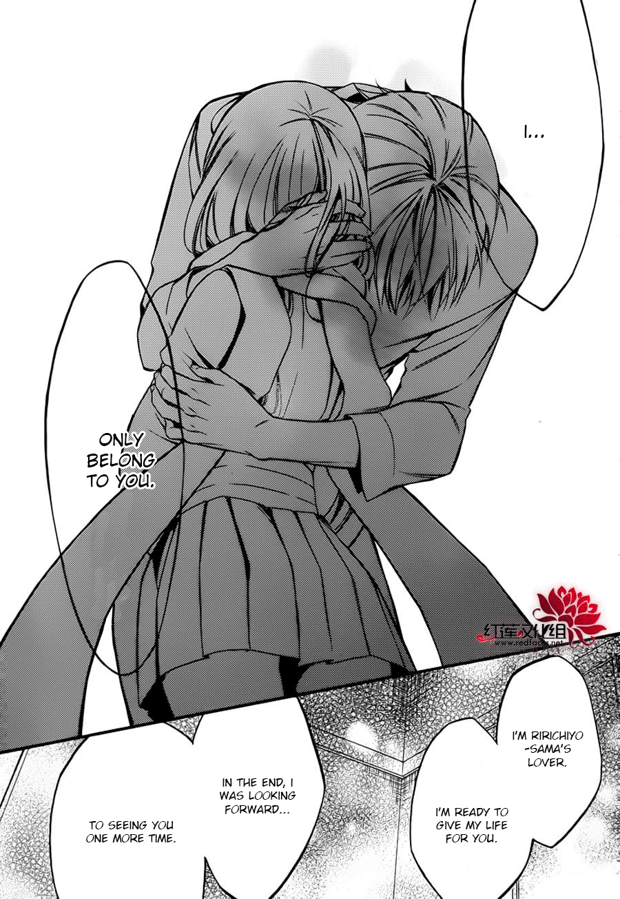 Read Inu x Boku SS (en) Manga Online