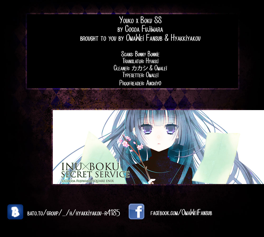 Read Inu x Boku SS (en) Manga Online