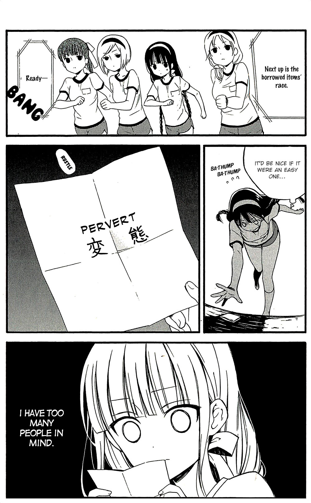 Read Inu x Boku SS (en) Manga Online