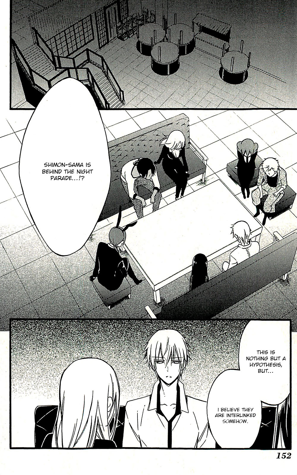 Read Inu x Boku SS (en) Manga Online